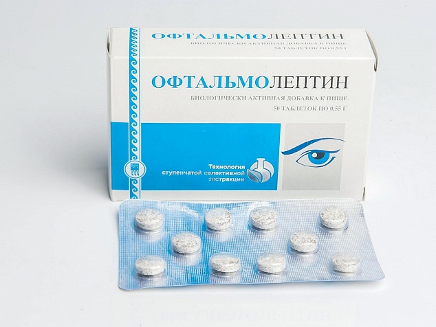 Офтальмолептин
