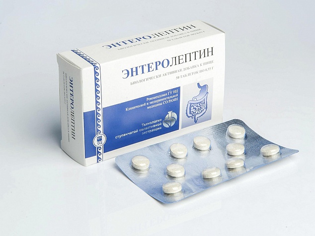 Энтеролептин