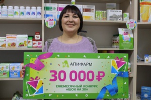 Август 2018